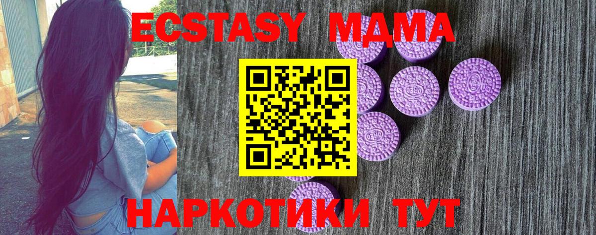ЭКСТАЗИ бентли Ростов Великий