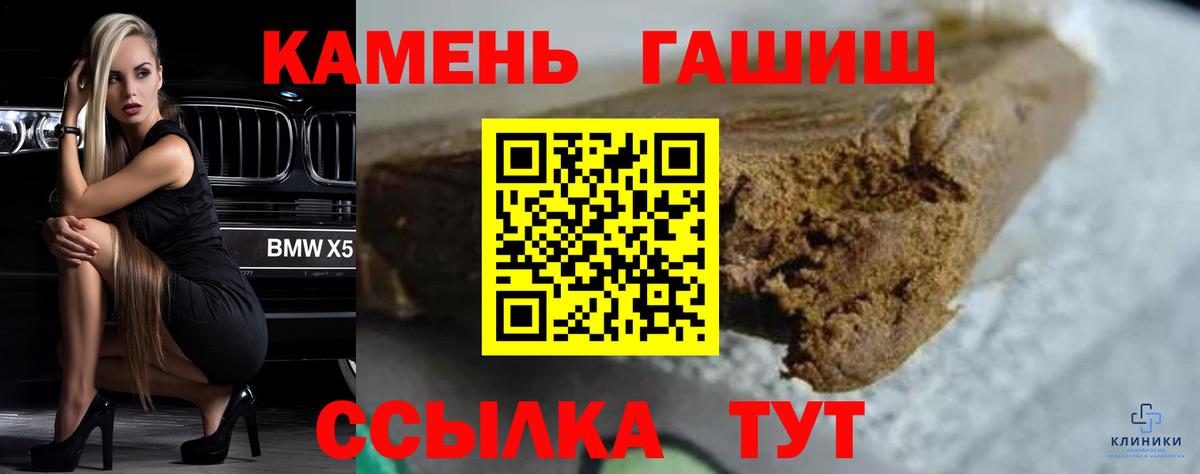 ГАШ Cannabis Ростов Великий