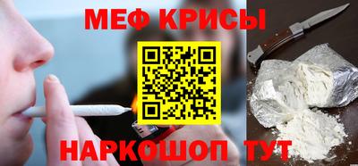 наркотики Славгород