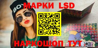 наркотики Славгород