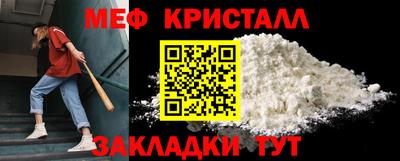 винт Славянск-на-Кубани