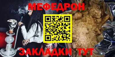винт Славянск-на-Кубани