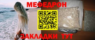 наркотики Славгород