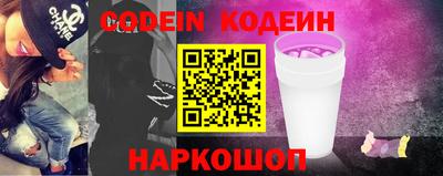 наркотики Славгород