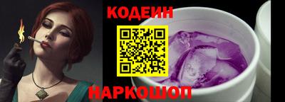 наркотики Славгород