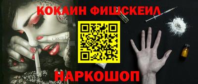 кокс Сланцы