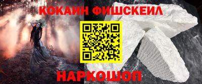 кокс Сланцы