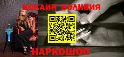 кокс Сланцы