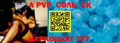 наркотики Славгород