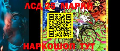 винт Славянск-на-Кубани