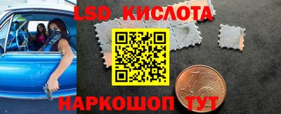 наркотики Славгород