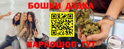 наркотики Славгород