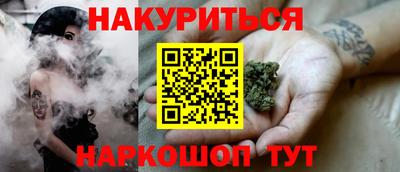 наркотики Славгород