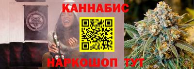 наркотики Славгород
