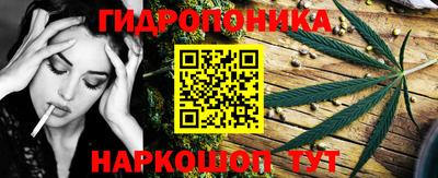 винт Славянск-на-Кубани