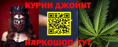 винт Славянск-на-Кубани