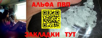наркотики Славгород