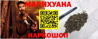 винт Славянск-на-Кубани
