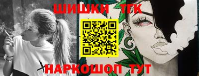 кокс Сланцы