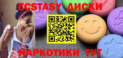 кокс Сланцы