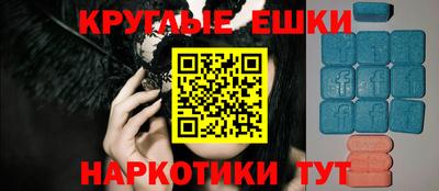 наркотики Славгород