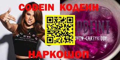 винт Славянск-на-Кубани