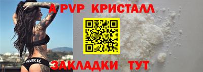 наркотики Славгород