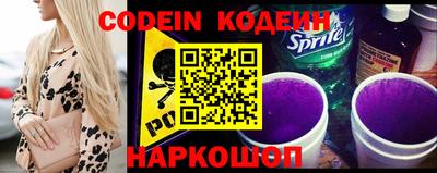 кокс Сланцы