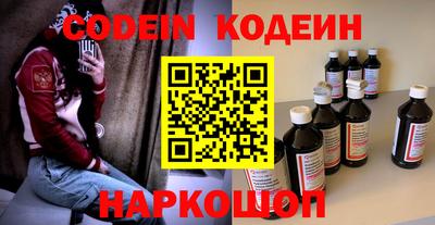 кокс Сланцы