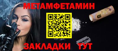 наркотики Славгород
