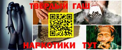 кокс Сланцы