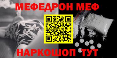 наркотики Славгород