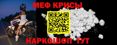 наркотики Славгород