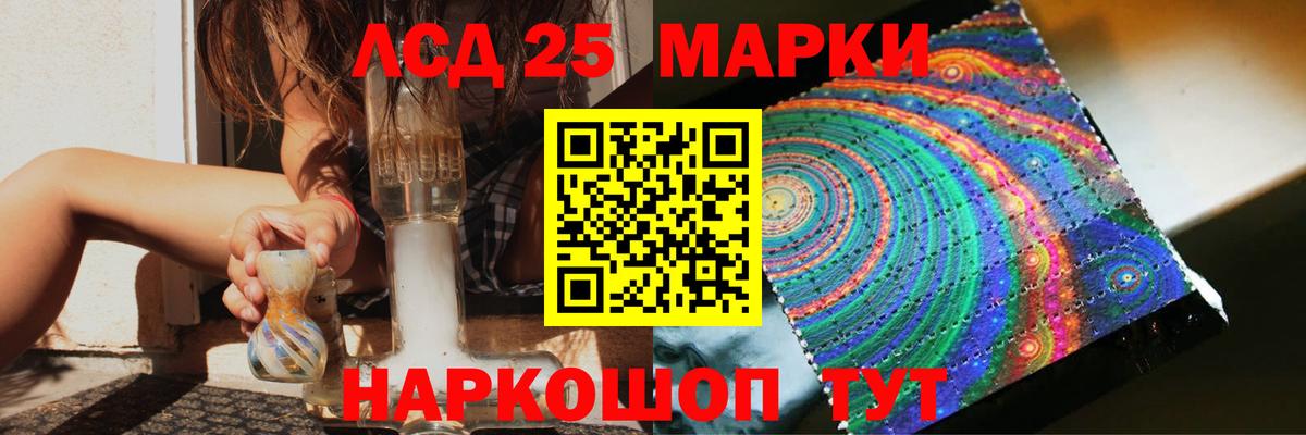 ЛСД экстази кислота Ростов Великий