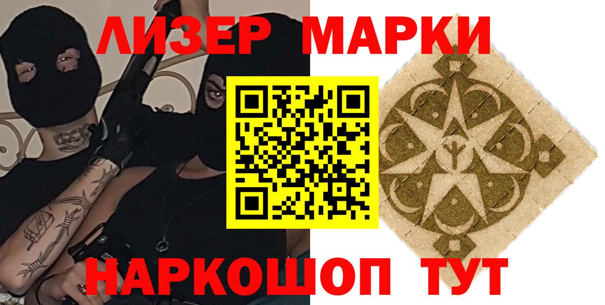 Лсд 25 экстази кислота  Вход с VPN  Ростов Великий  ЛСД экстази ecstasy 