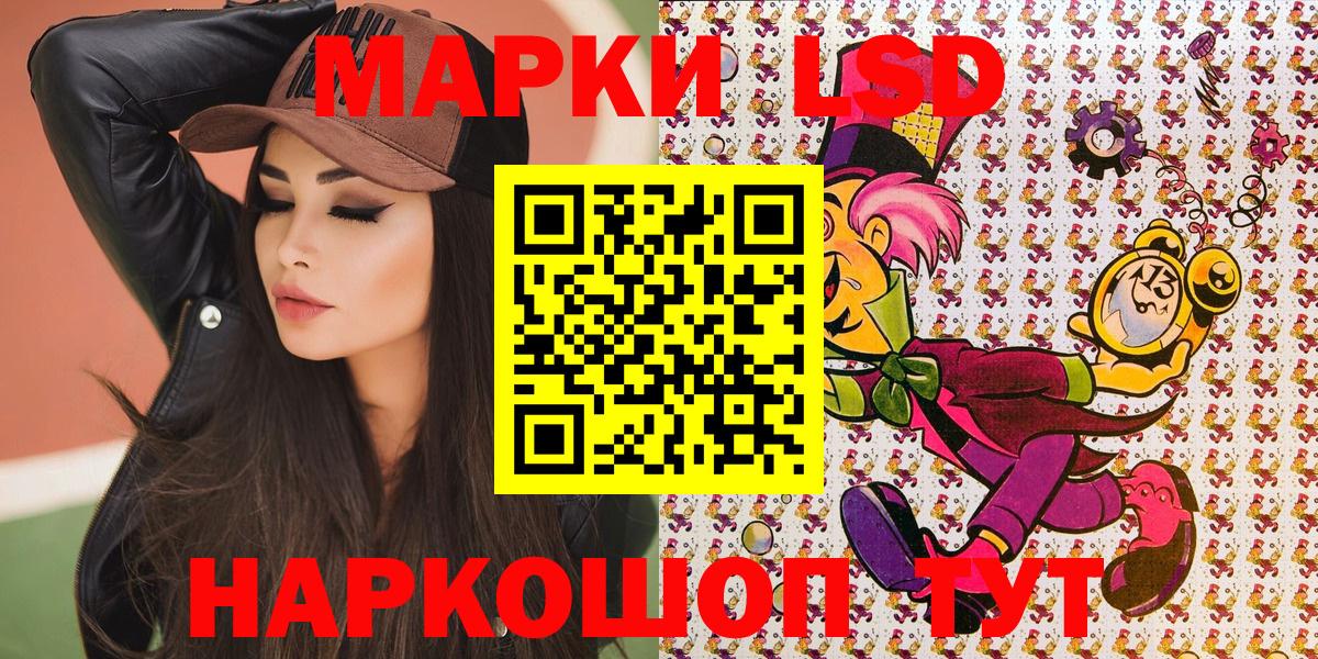 Марки N-bome 1,5мг  Вход с VPN  Ростов Великий 