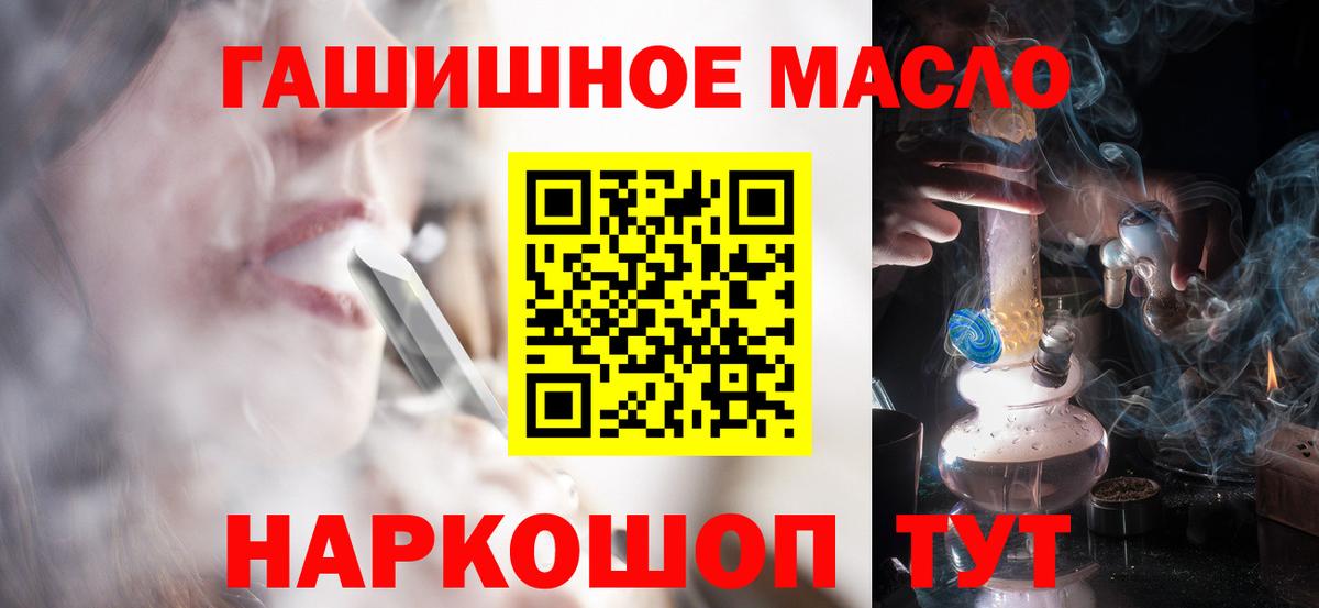 COCAIN  МЕТАМФЕТАМИН  Вход с VPN  АМФ   Ростов Великий  ГАШ  NBOMe  Бошки Шишки  Меф кристаллы 