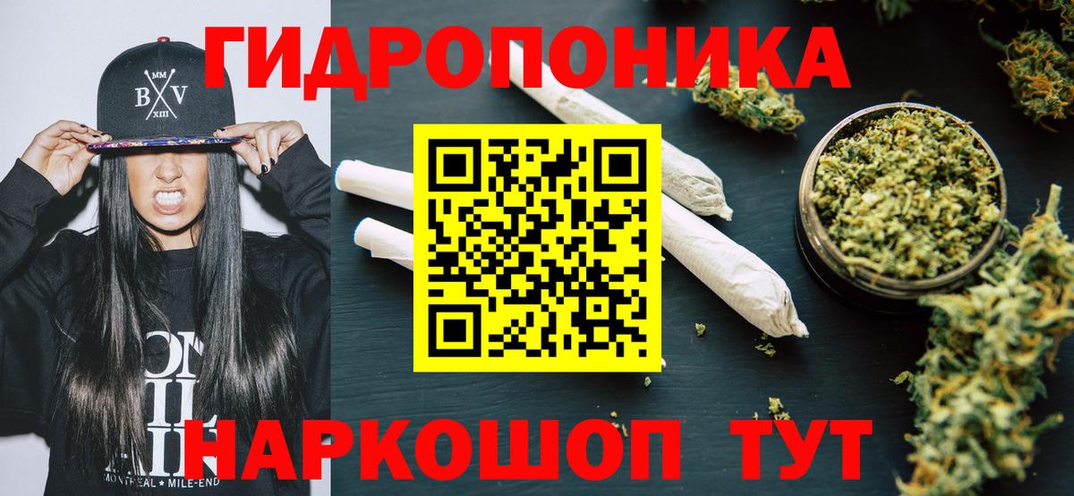 Канабис AK-47 Ростов Великий