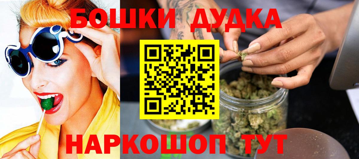 Канабис OG Kush  МАРИХУАНА ГИДРОПОН  Конопля Bruce Banner  Вход с VPN  Ростов Великий 